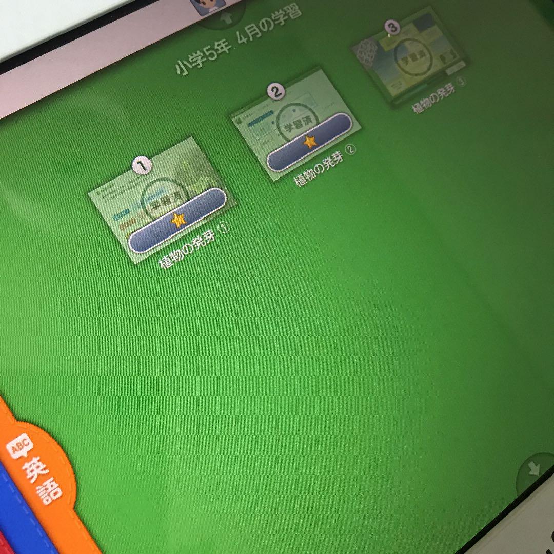 新作 スマイルゼミ 英語プレミアム有り ivoF5-m87209460619 小学3年生〜5年生9月 大人気大得価