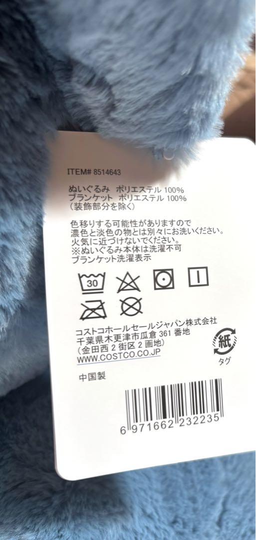 人気デザイナー 限定品】コストコ 大人気サイズ スティッチ(ブランケットあり！) ぬいぐるみ
