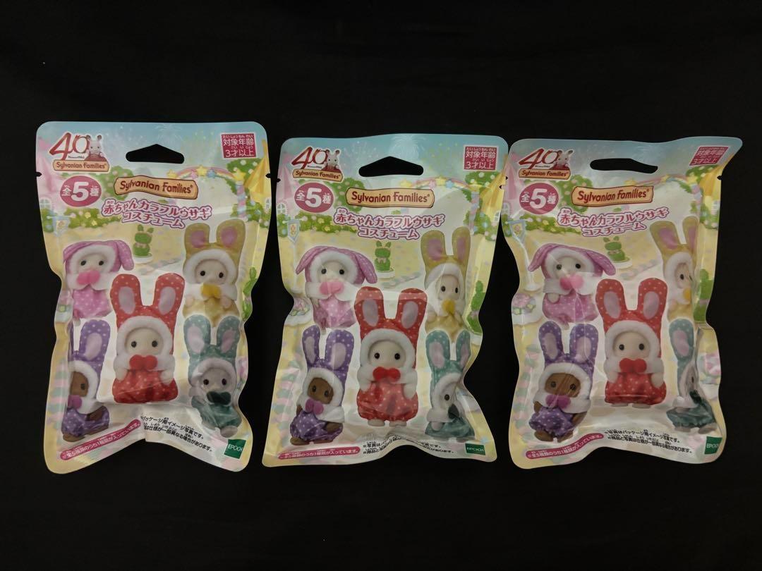 3個セット 新品 シルバニアファミリーくじ 赤ちゃんカラフルウサギコスチューム