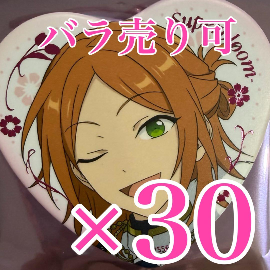 葵 ゆうた スタフォニ ハート缶バッジ Superbloom E あんスタ