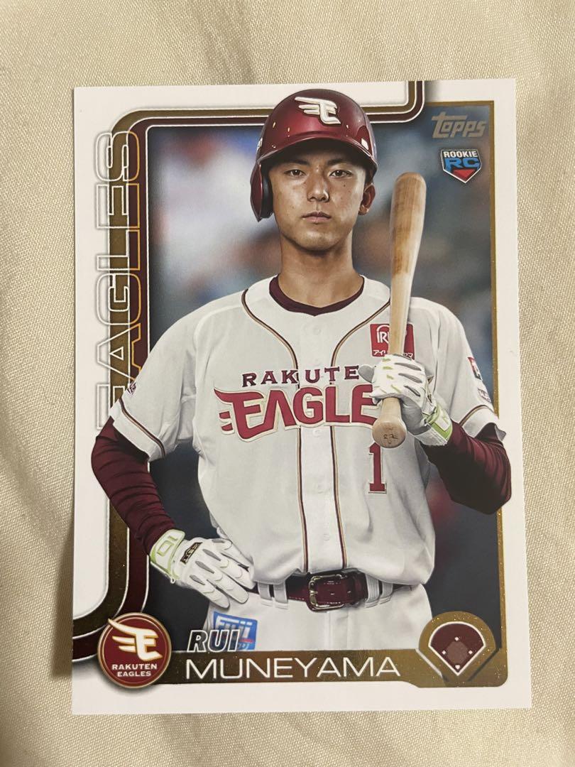 楽天イーグルス　宗山塁　ビブスカード ミ*ル様 楽天ゴールデンイーグルス 宗山塁 ルーキービブスカード