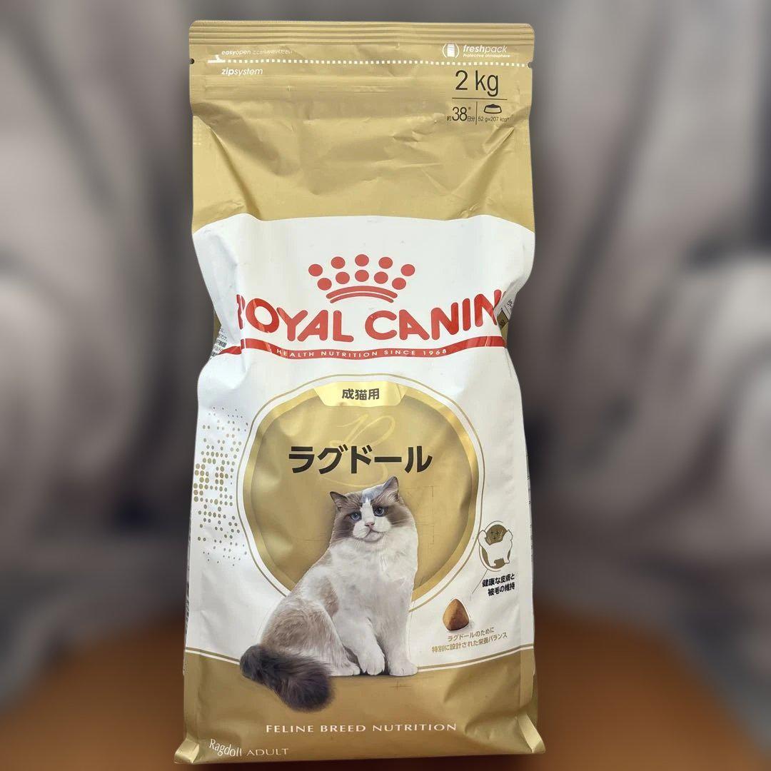  CANIN ラグドール 成猫用2kg×2 Amazon | ロイヤルカナン FBN ラグドール 成猫用 2kg | ROYAL