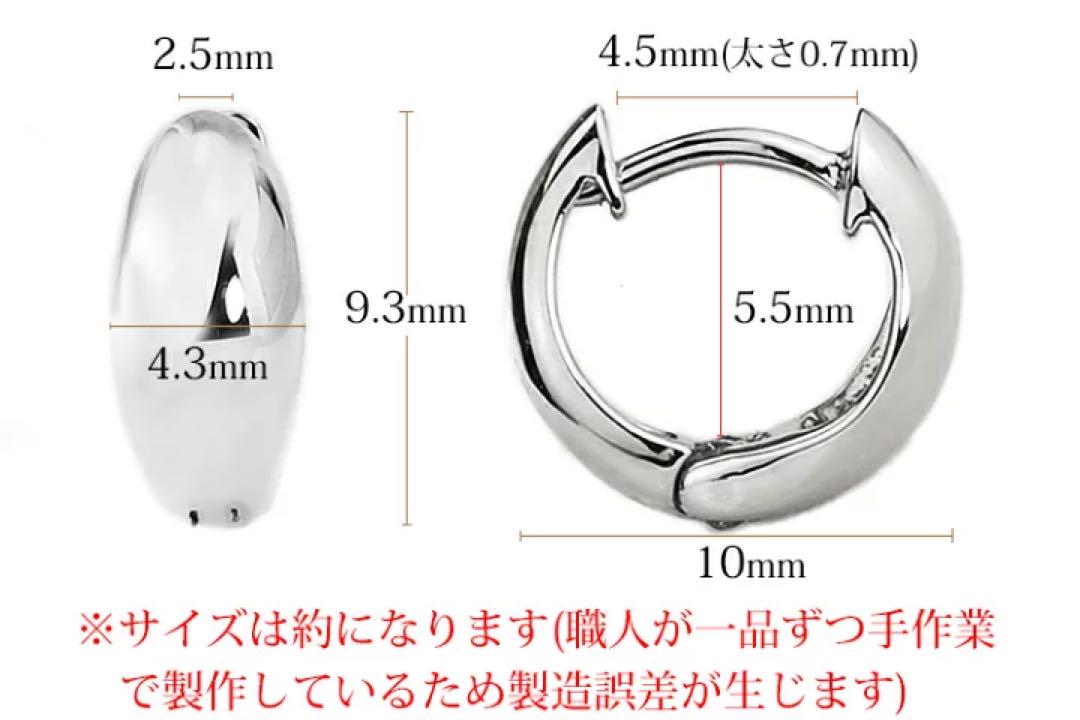shiina＊片耳のみPt900中折れ式フープピアス（10mmスピンドル) 楽天市場】プラチナ(Pt900)中折れ式フープピアス(10mmスピンドル