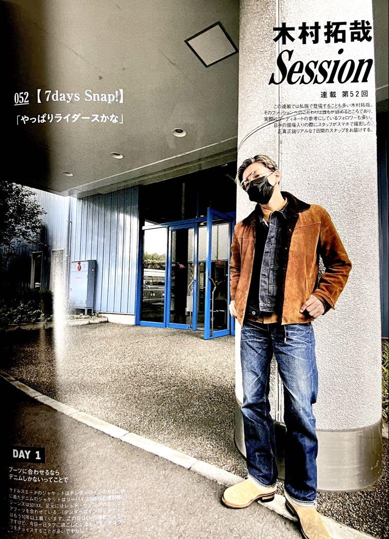 ★限定出品★ TENDERLOIN サドル スエード ジャケット ブラウン XS