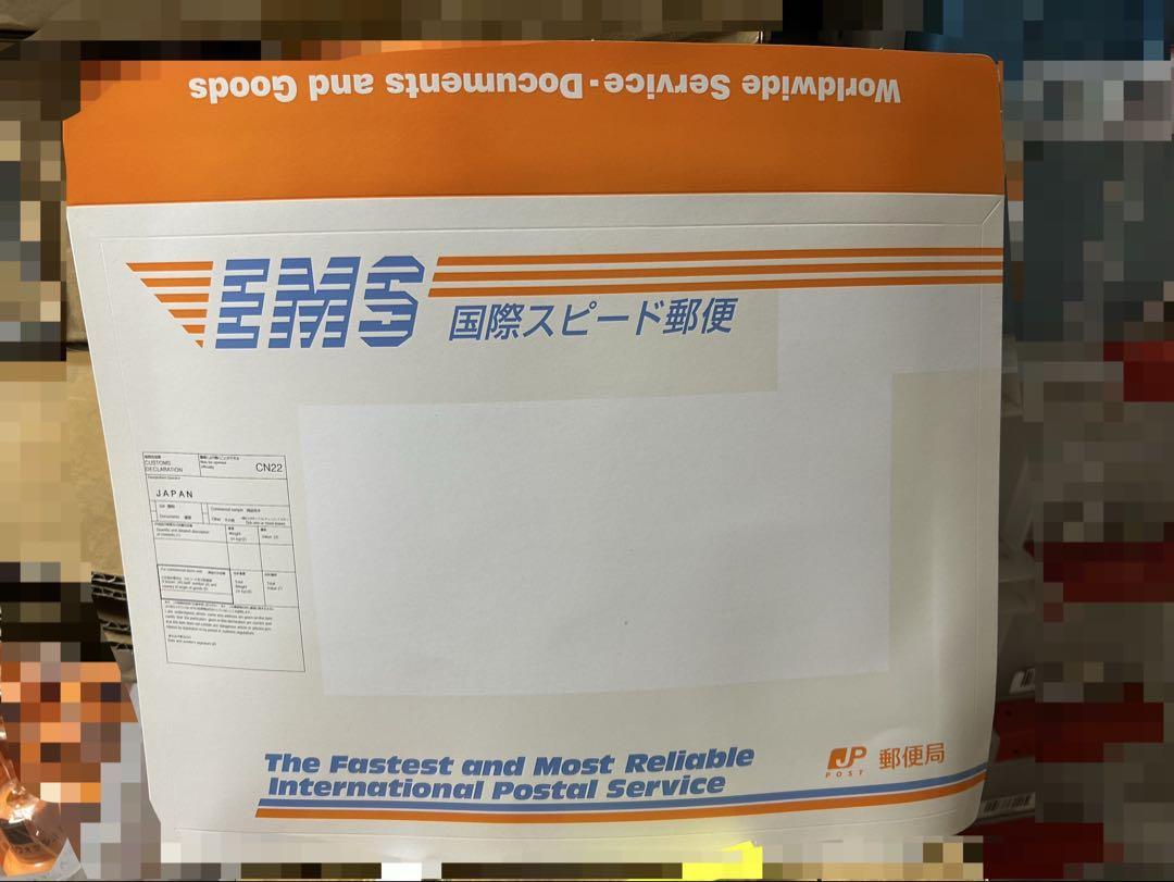 EMS封筒195枚　プレゼント付き　お得