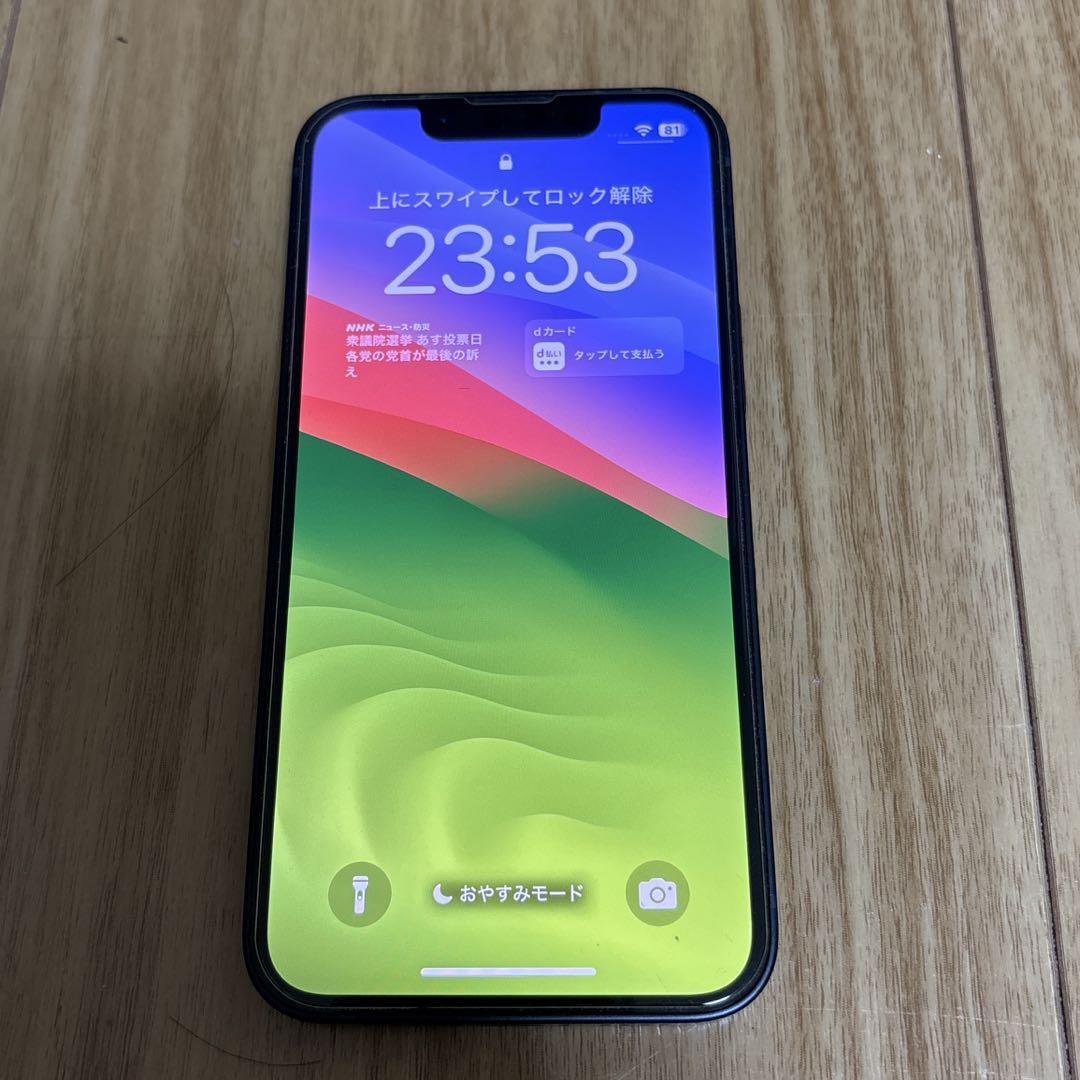 iPhone 13mini(ミッドナイト128GB)