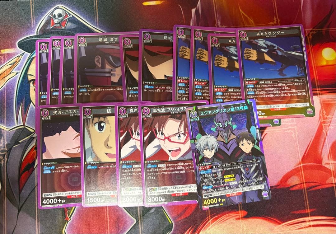 エヴァンゲリオン ガイウスの槍