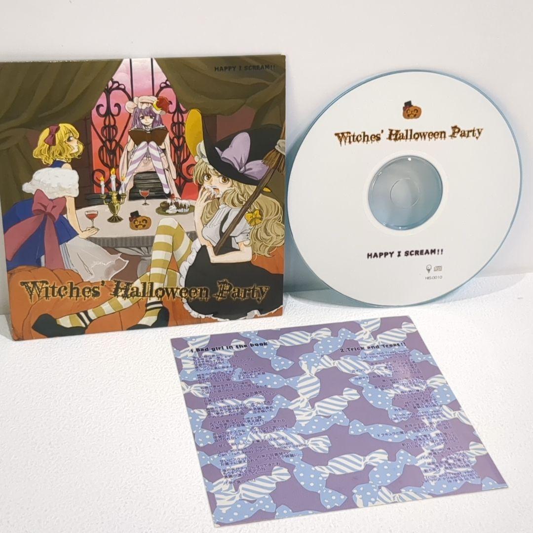 Witches' Halloween Party 96 uno 東方 同人 CD