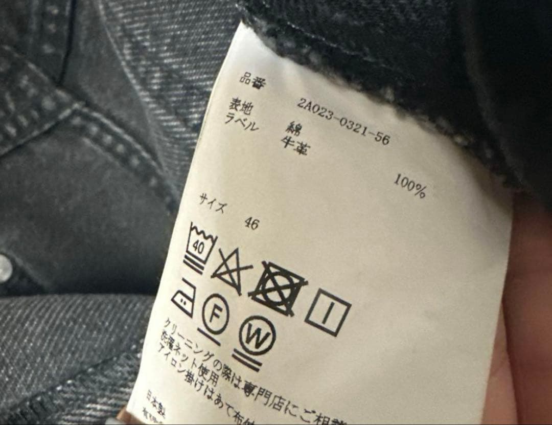 John Lawrence Sullivan ジップデニム