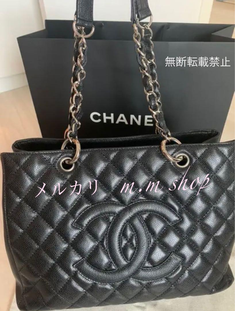 美品❣️ シャネル　マトラッセ　チェーントートバッグ　キャビアスキン　GST