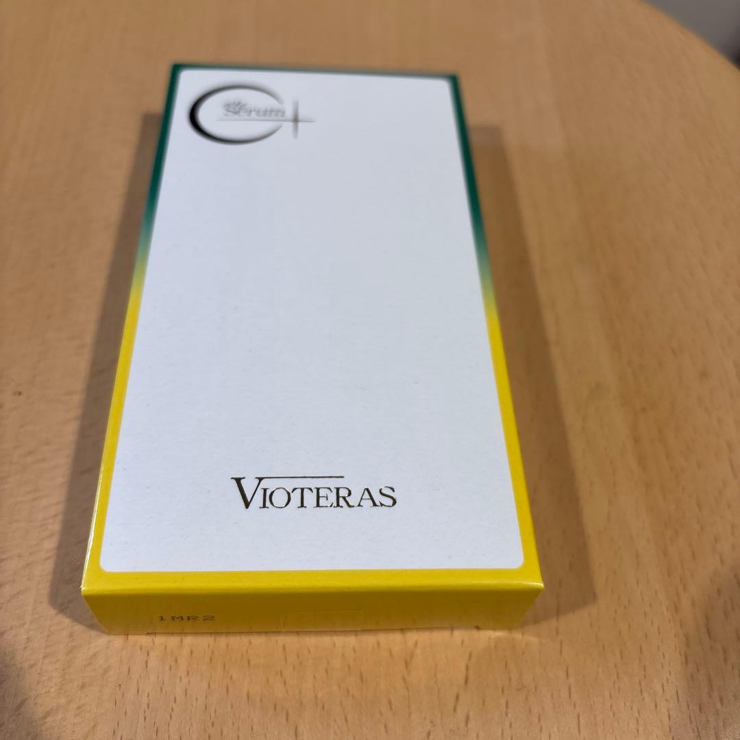 VIOTERAS 美容液 20ml 8個