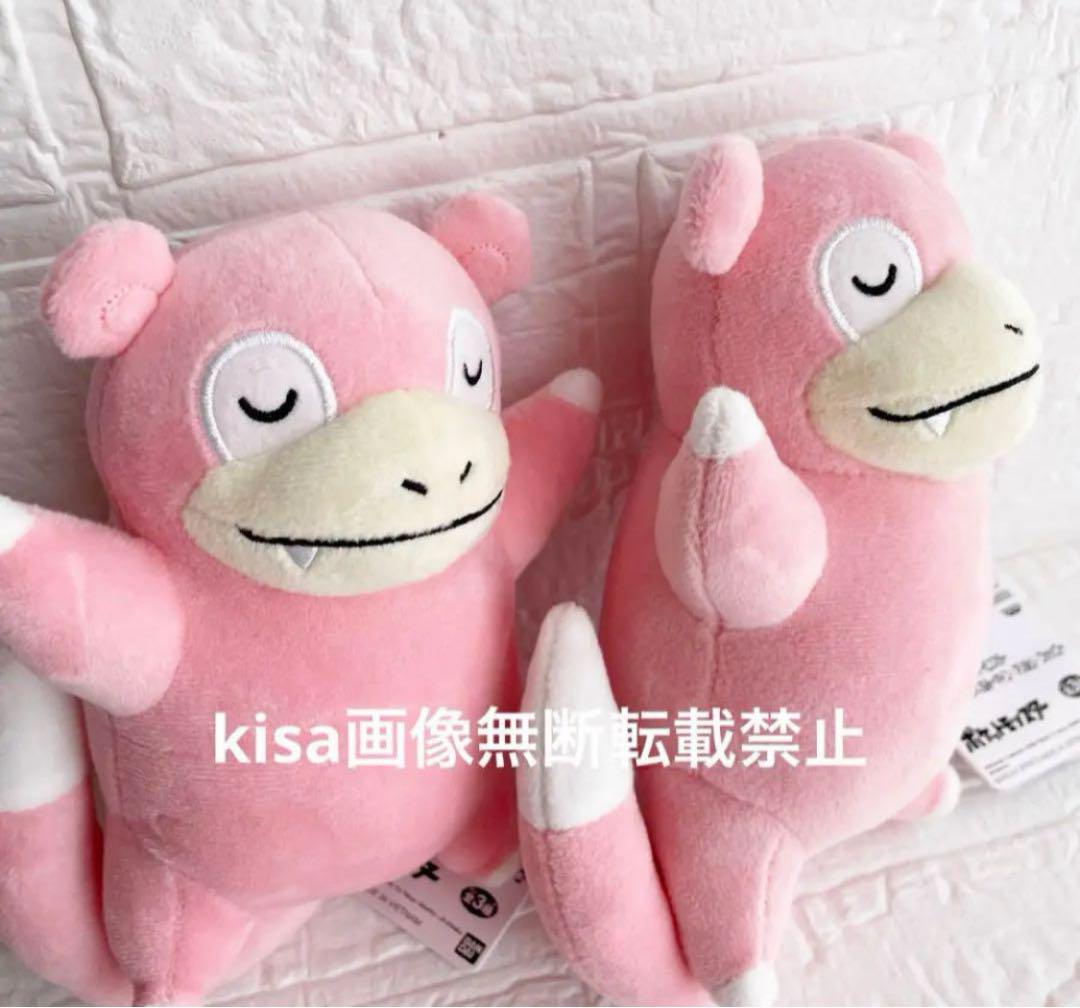 ポケモン くつろぎタイムぬいぐるみ ヤドン 2体セット - メルカリ