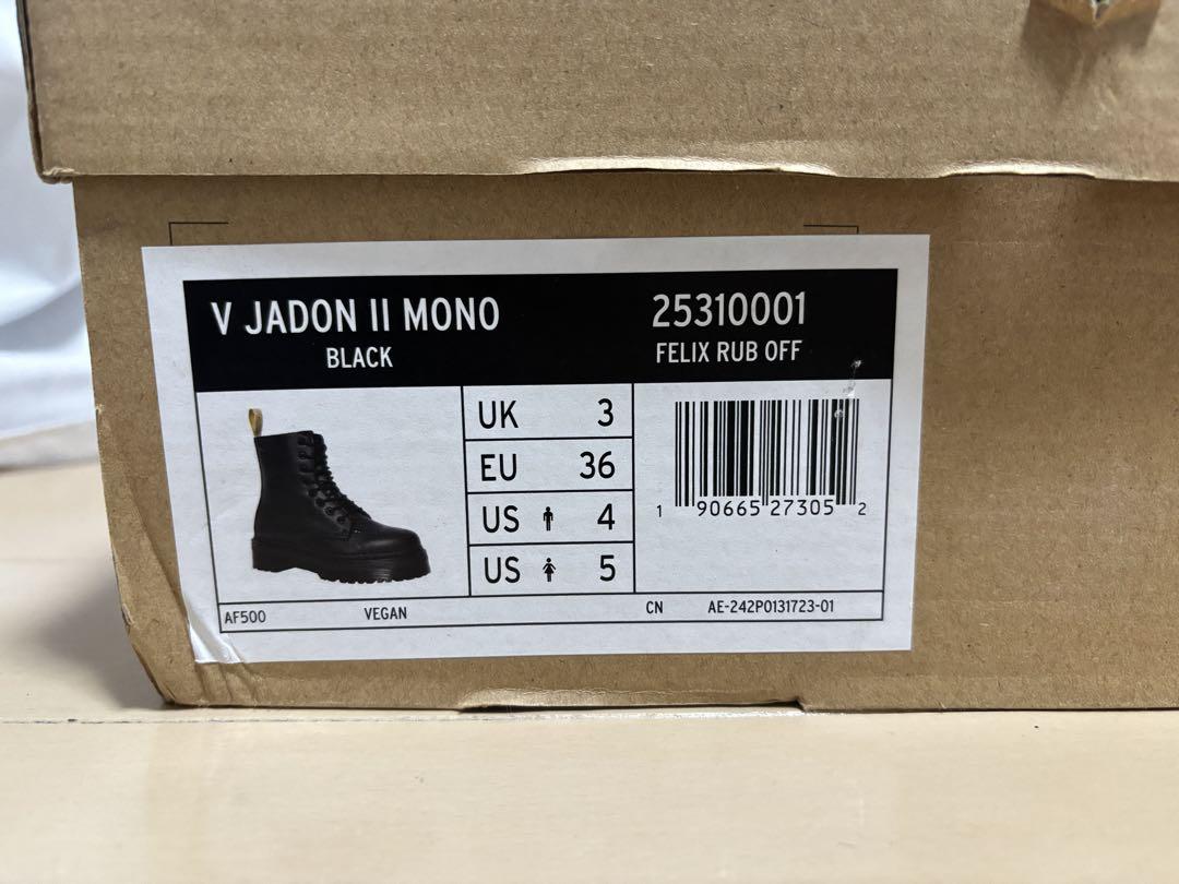 ドクターマーチンJadon II Mono プラットフォームブーツ