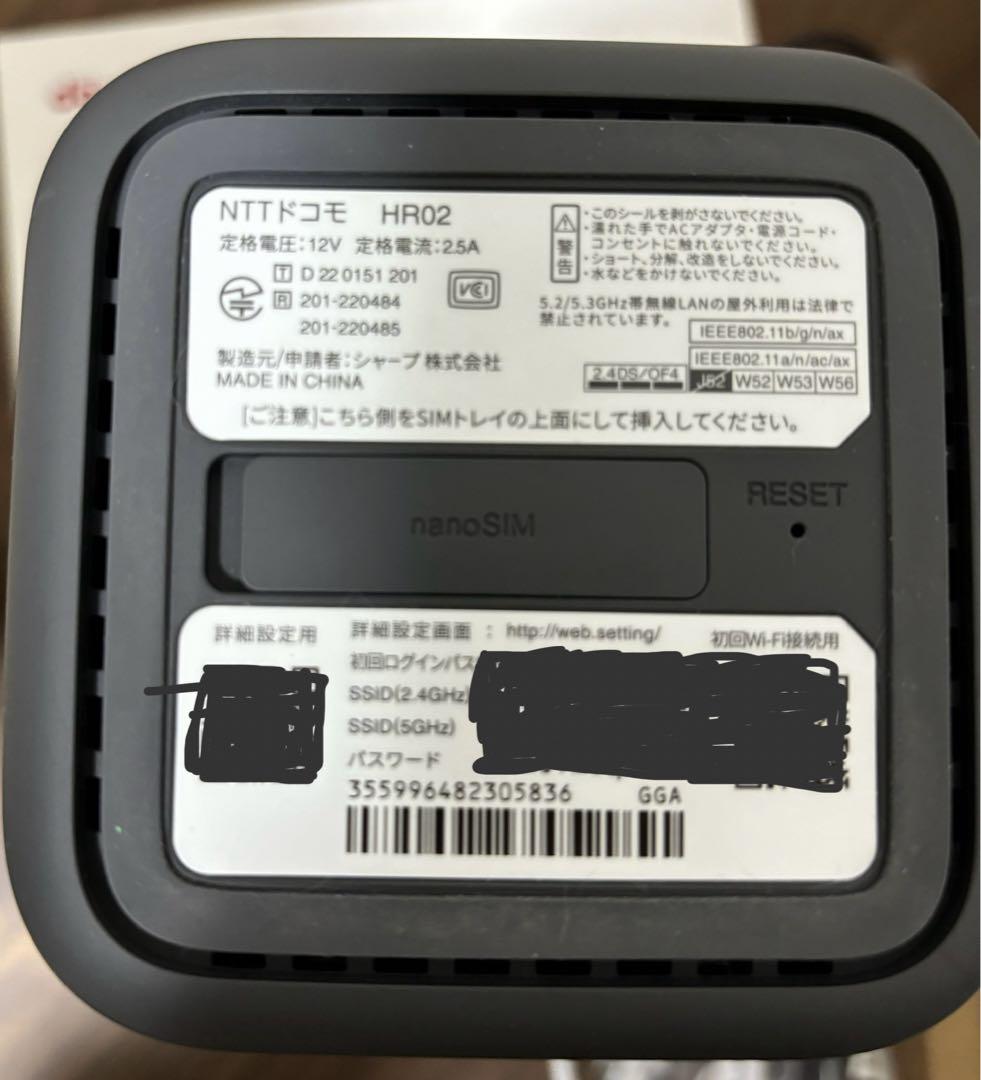docomo home 5G HR02 半年利用/残債無し