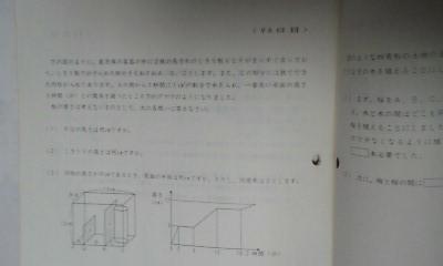 サピックス＊６年＊算数・合格への１００題・５冊／女子学院＊絶版＊貴重 レア
