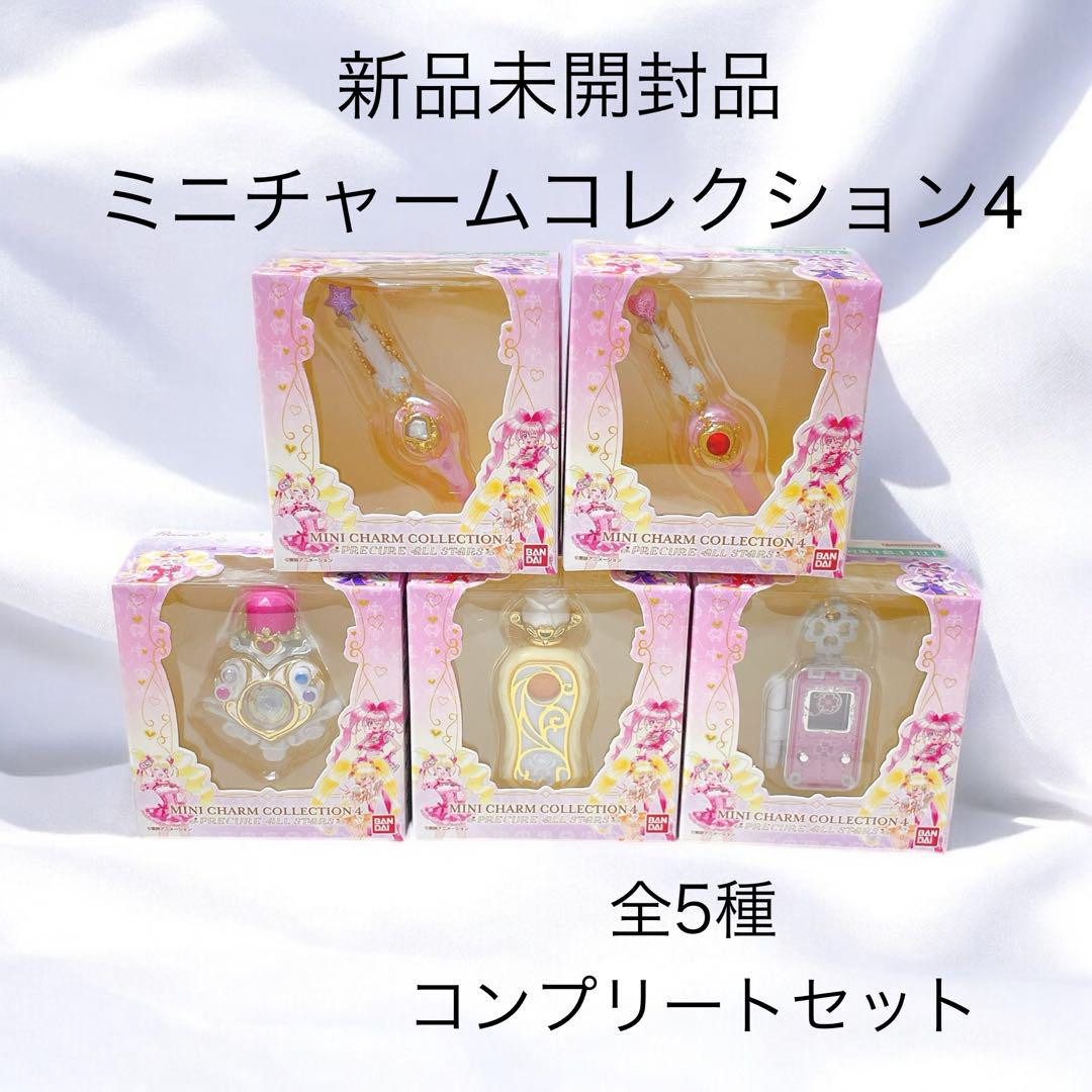プリキュア　ミニチャームコレクション　セット Amazon.co.jp: プリキュア ミニチャームコレクション2 5種