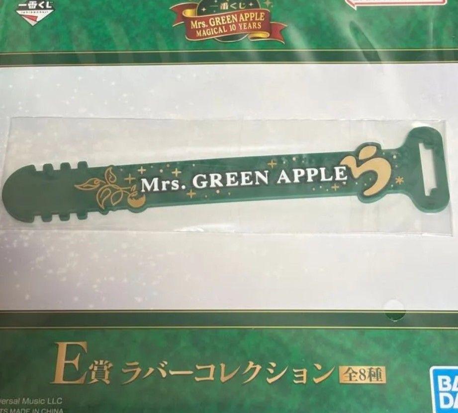 Mrs. GREEN APPLE 1番くじ　セット売り 一番くじ Mrs. GREEN APPLE MAGICAL 10 YEARS｜一番くじ倶楽部