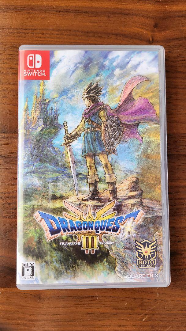 Switch ドラゴンクエスト3 そして伝説へ - Nintendo Switch最