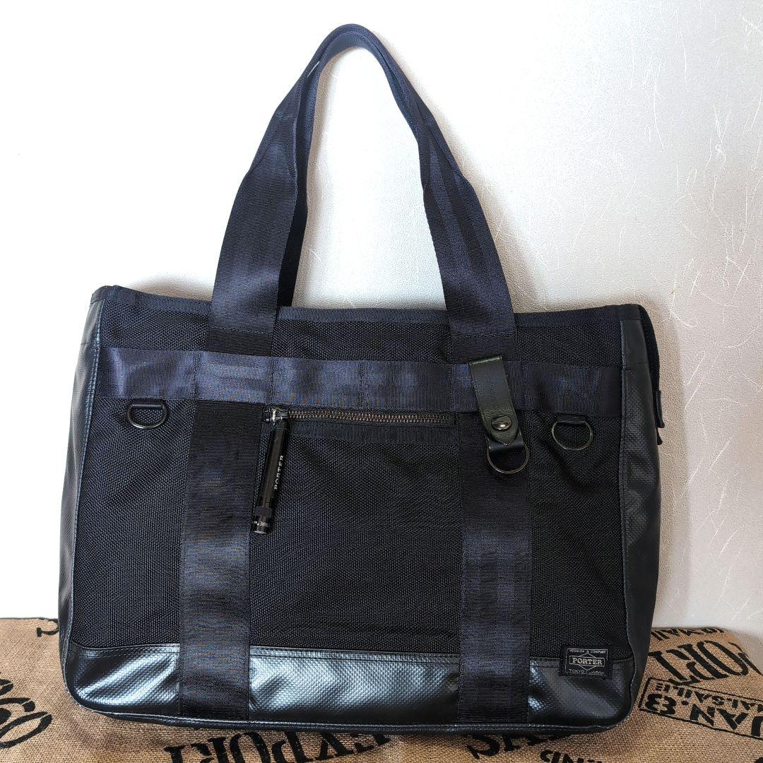大人気 porterポーター ヒート トートバッグ A4可 ファスナー