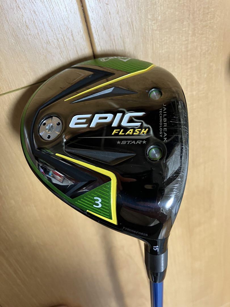売れ筋・人気アイテム 商品 epic flash star 3w/5wセット クラブ
