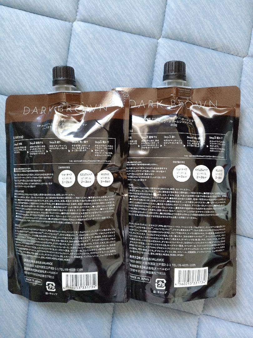 BVALANCE バランローズKURO クリームシャンプー400g　　白髪染め