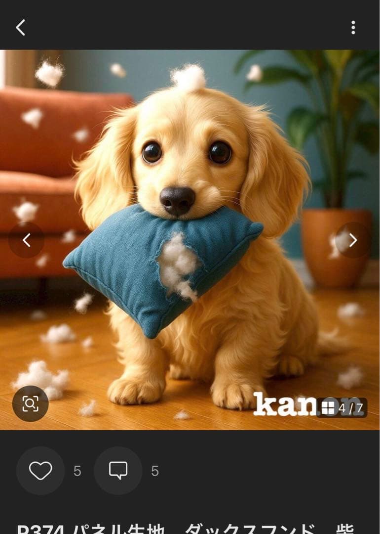 Guri様 12/1まで Guri様 12/1まで