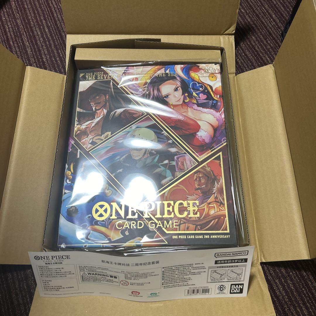 ワンピースカードバインダー2種セット Amazon.co.jp: バンダイ(BANDAI) ONE PIECEカードゲーム 9