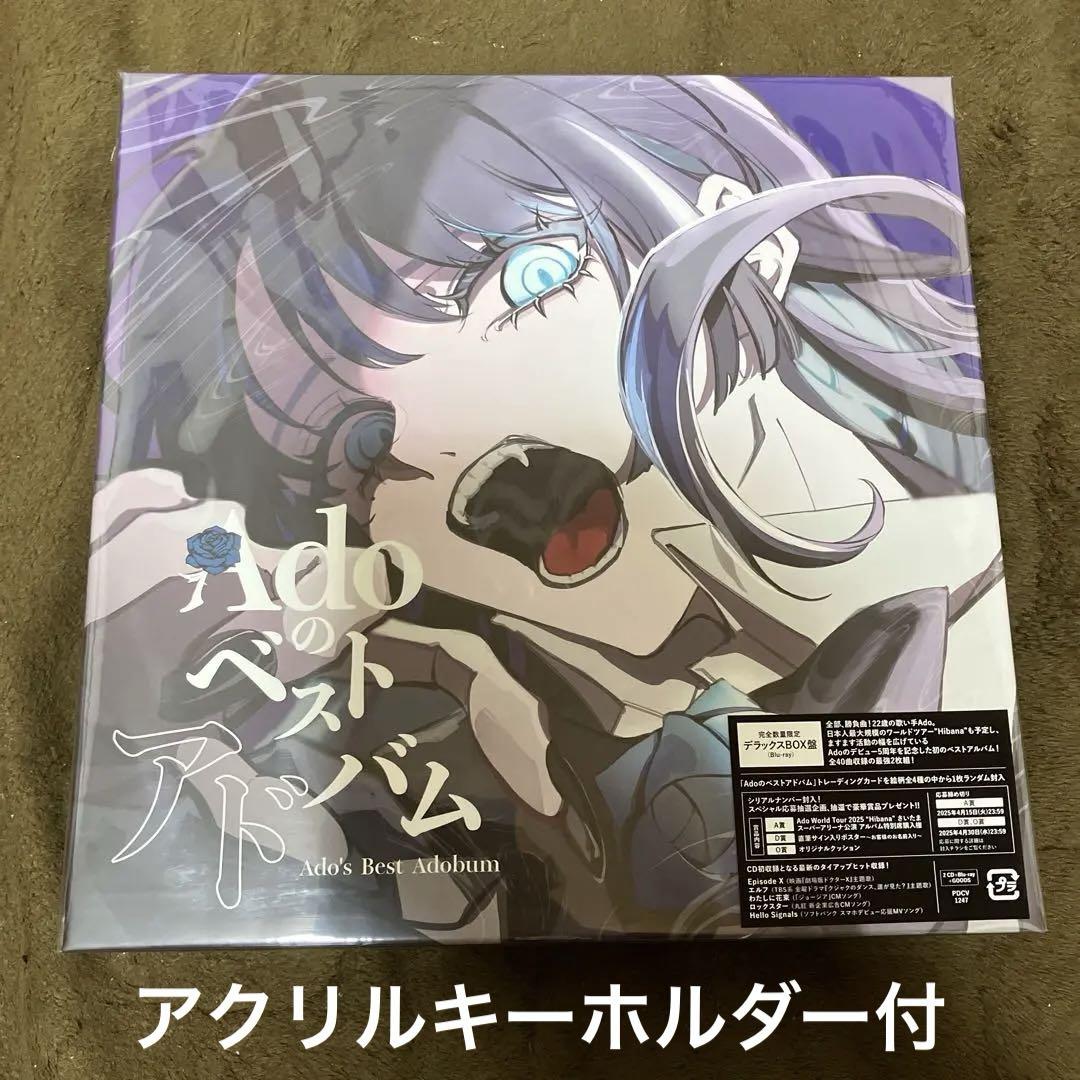 Ado ベストアルバム 限定デラックスBOX盤+Blu-ray Ado ベストアルバム 限定デラックスBOX盤+Blu-ray