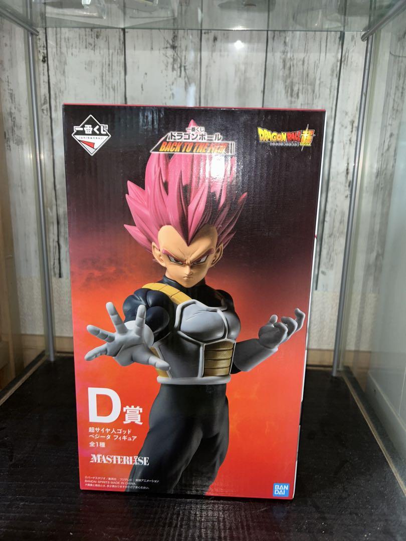 ドラゴンボール ベジータ 超サイヤ人ゴットD賞