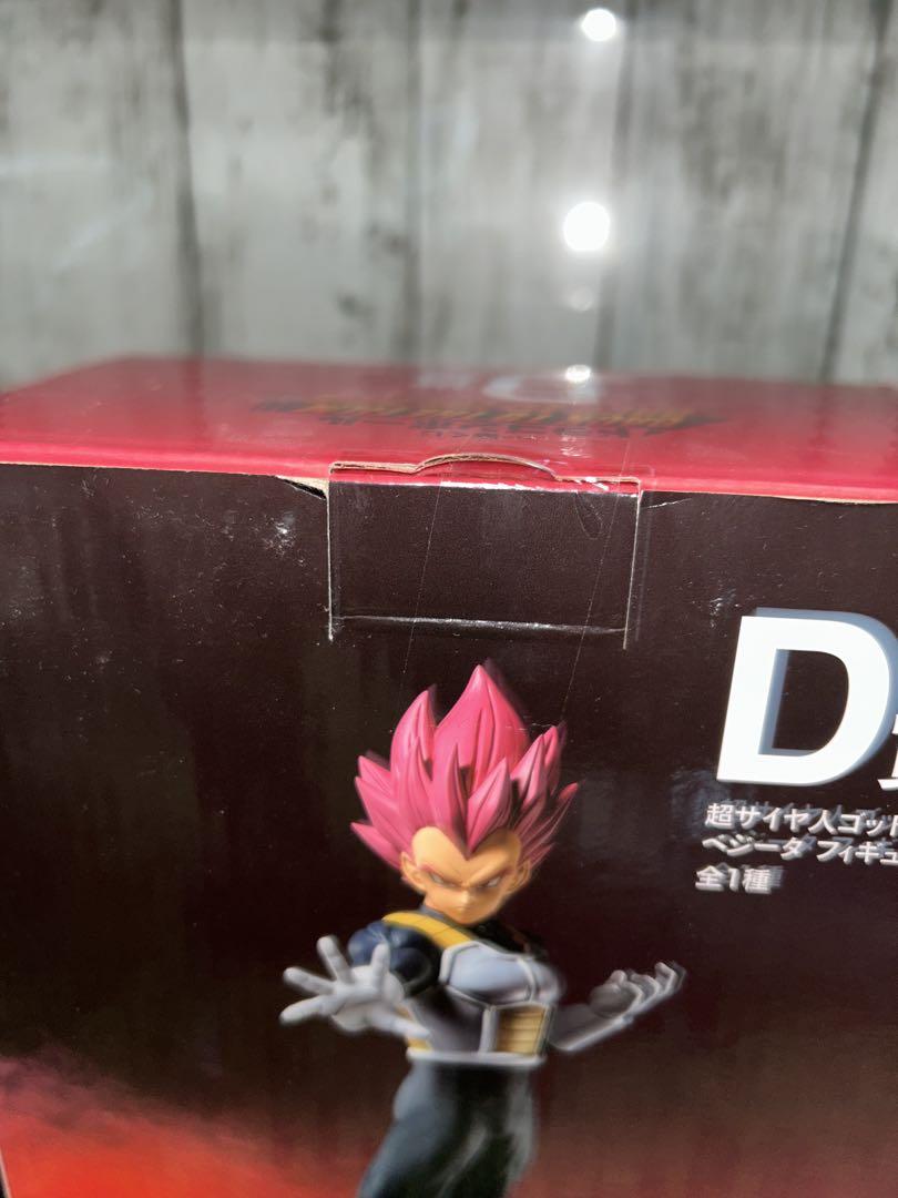 ドラゴンボール ベジータ 超サイヤ人ゴットD賞