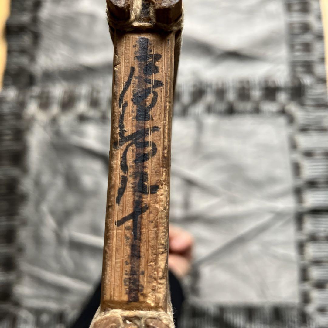 機織り道具　竹筬　骨董品