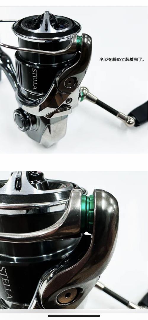 ファンネル 45mm シマノ用  リヴァイブ P-worksカスタムセット