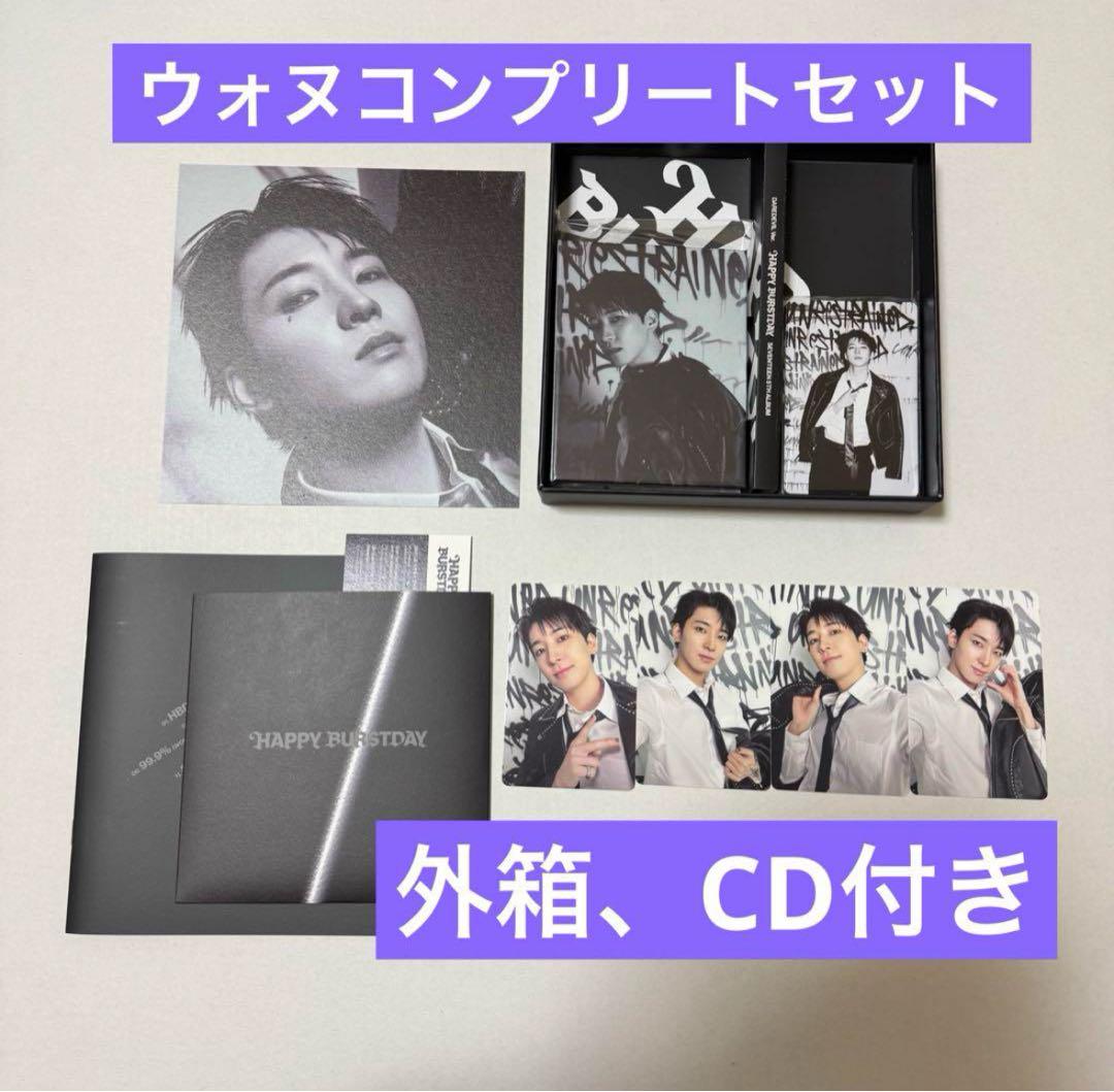 SEVENTEEN DAREDEVILE盤 フルコンプ トレカ 48枚セット