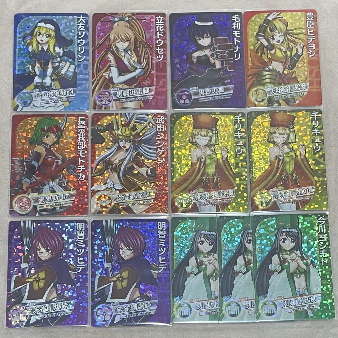 【セール】福袋/福箱ファッション通販 戦国乙女 ファン感謝祭 トレーディングカード カード・フォト・ブロマイド