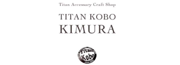 してから チタン Tiffany風 HmTN3-m87220632270 ボックスネックレス メンズ