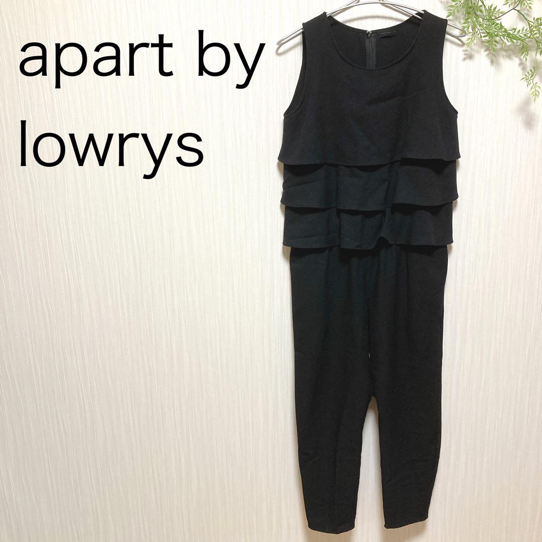 訳あり apart by lowrys アパートバイローリーズ オールインワン