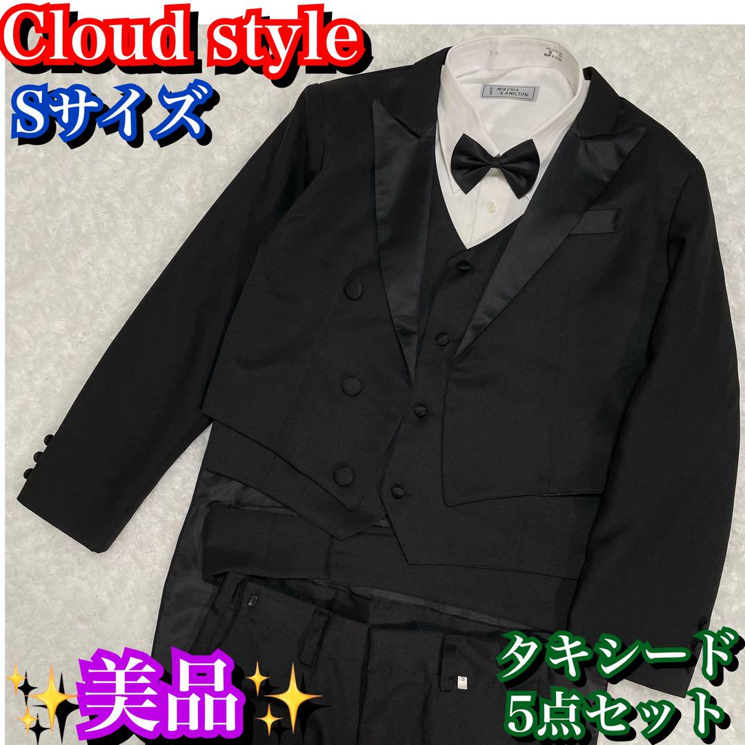 美品✨Cloud style メンズ タキシード 5点セット Sサイズ ブラック