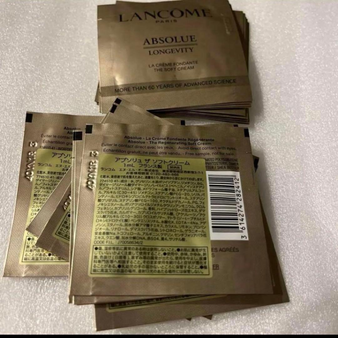 ランコム LANCOME アプソリュ ザ ソフトクリーム ランコム LANCOME アプソリュ ザ ソフトクリーム