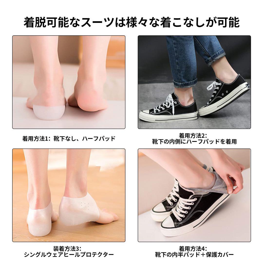 身長アップ