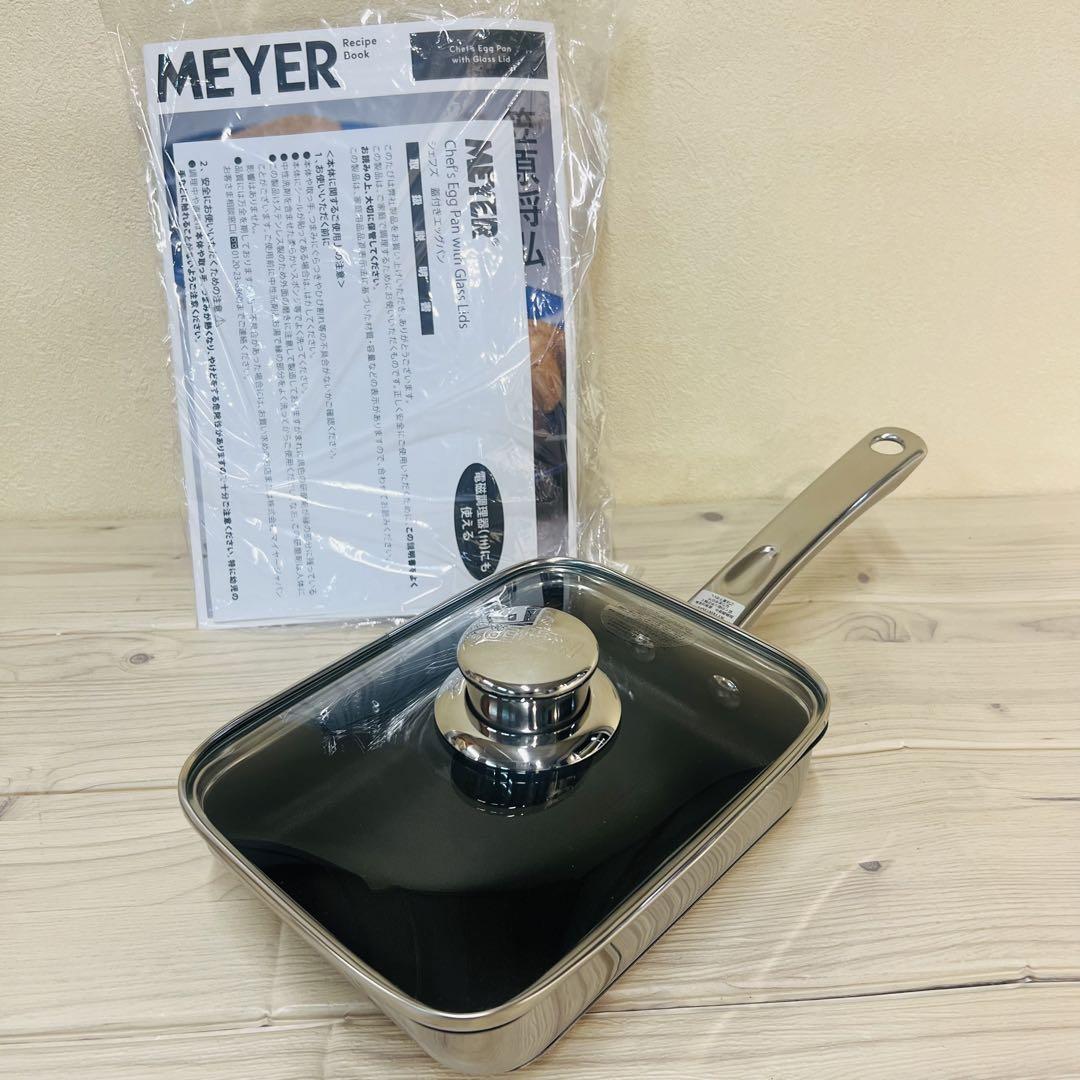 マイヤー マキシム エスエス 蓋付エッグパン 18cm – MEYER