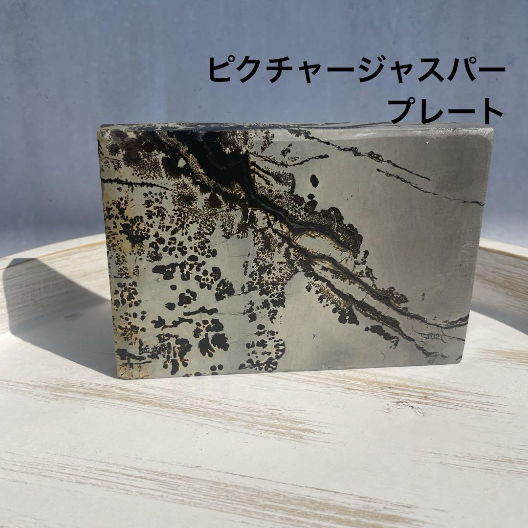 MuraMatsuco様 リクエスト 3点 まとめ商品