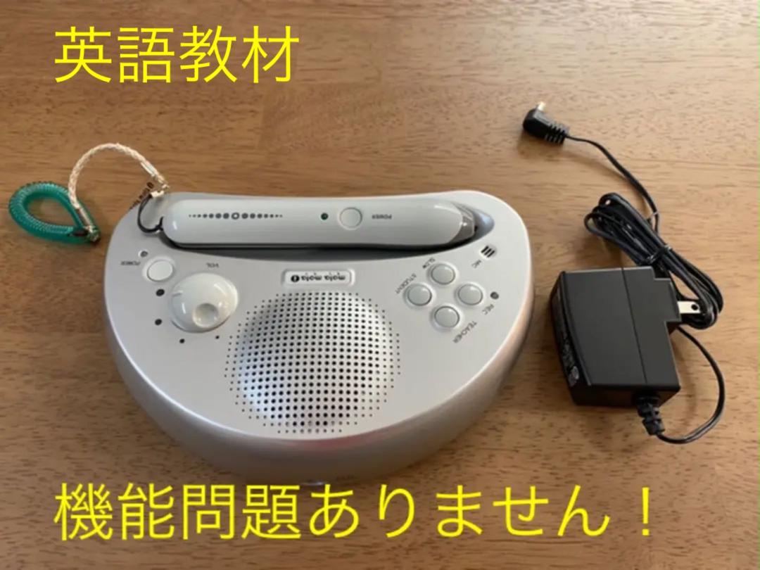 ペッピーキッズクラブ モラモラセット CD