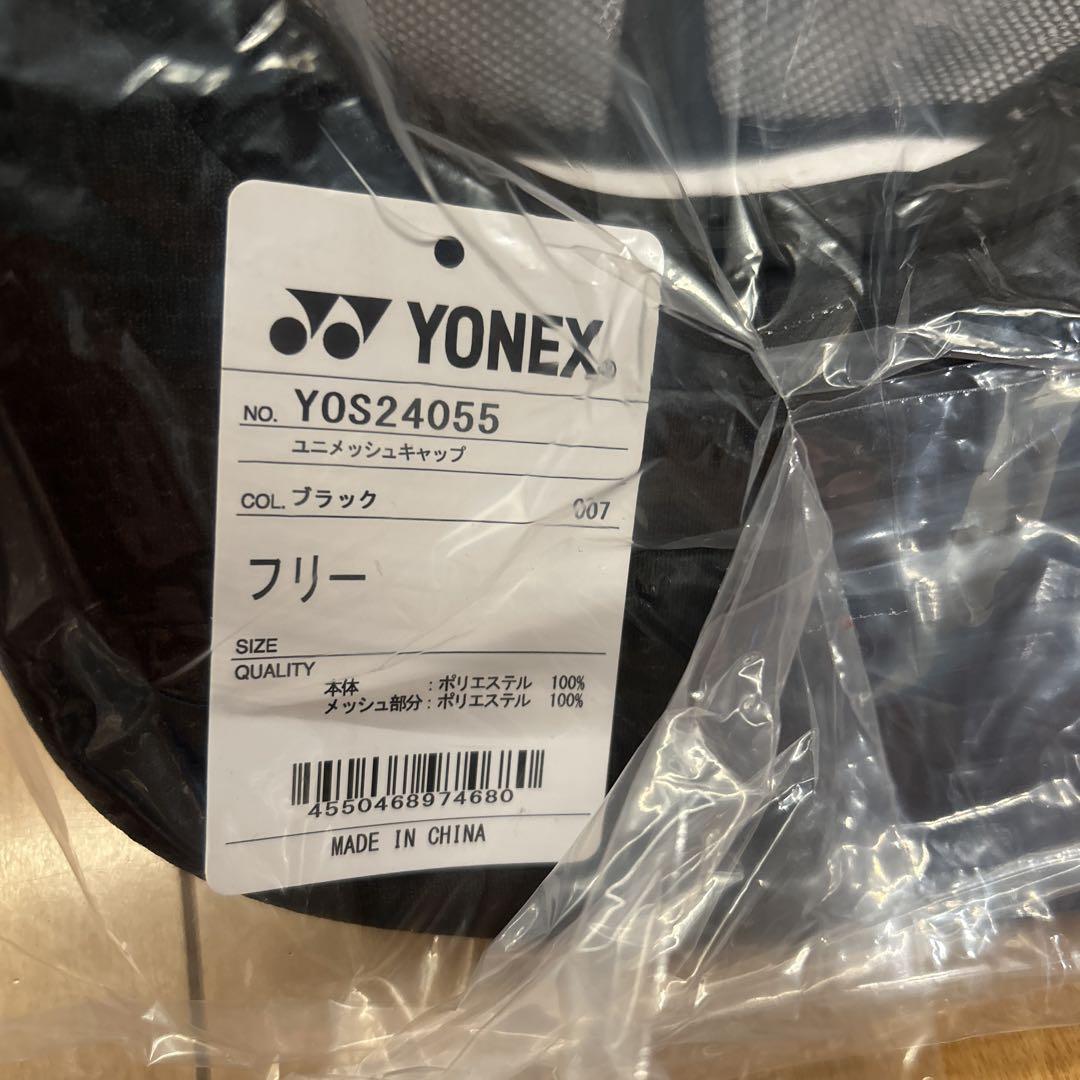 ヨネックス　オールジャパン　キャップ　黒　全国　限定　ラスト1個