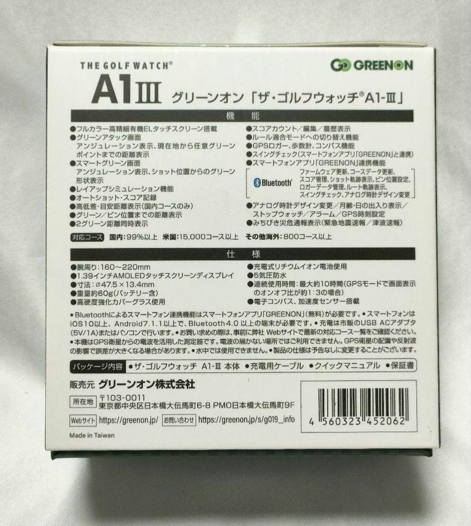 新品未開封 GREENON ゴルフウォッチ A1-III グリーンオン　*