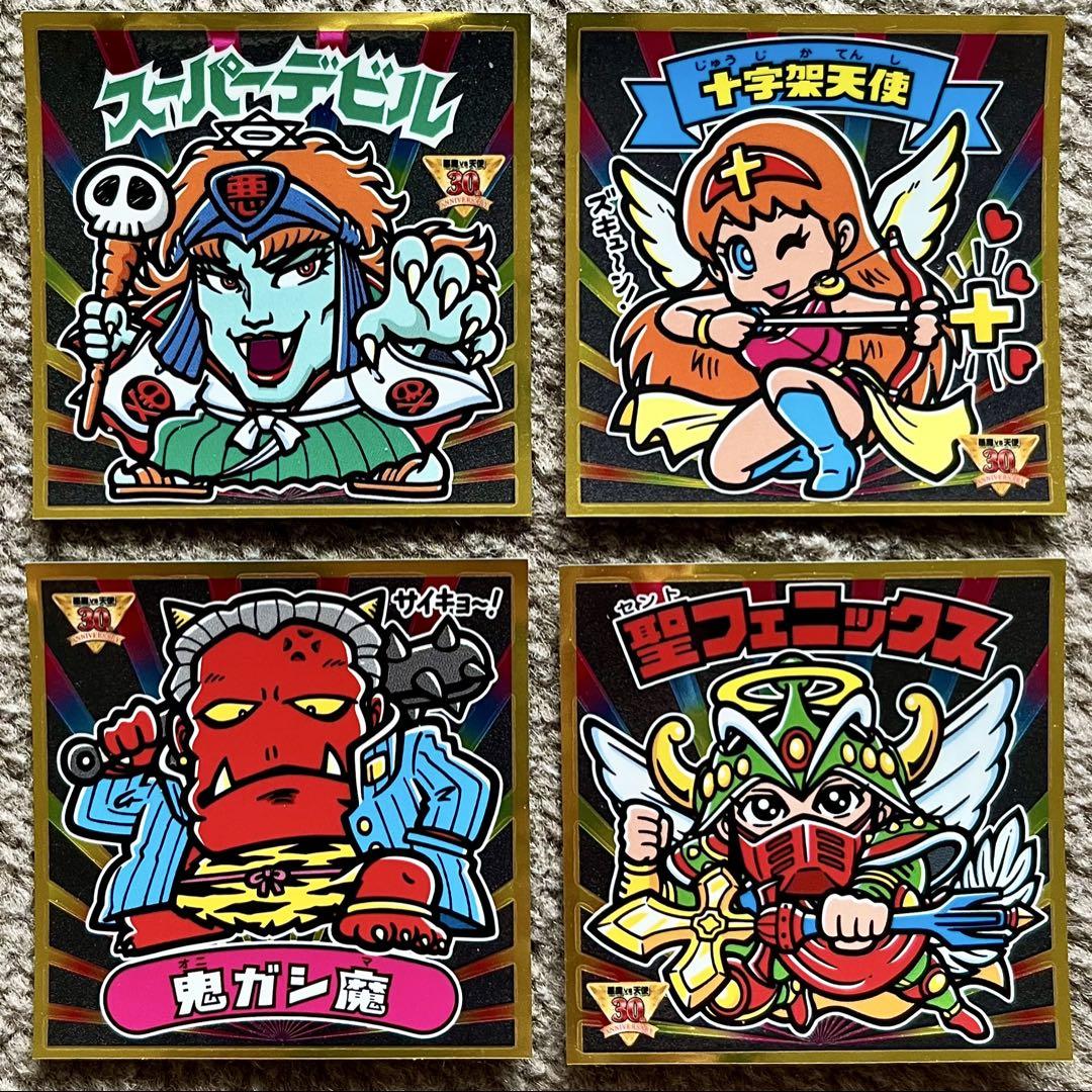 ビックリマンシール オールスター ビックリマン BMオールスターシール 描き下ろし4枚セット - メルカリ