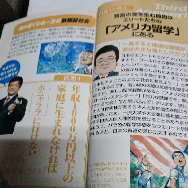 メルカリ 世界一受けたい授業 Vol 1 参考書 444 中古や未使用のフリマ メルカリ 世界一受けたい授業 Vol 1 参考書 444 中古や未使用のフリマ