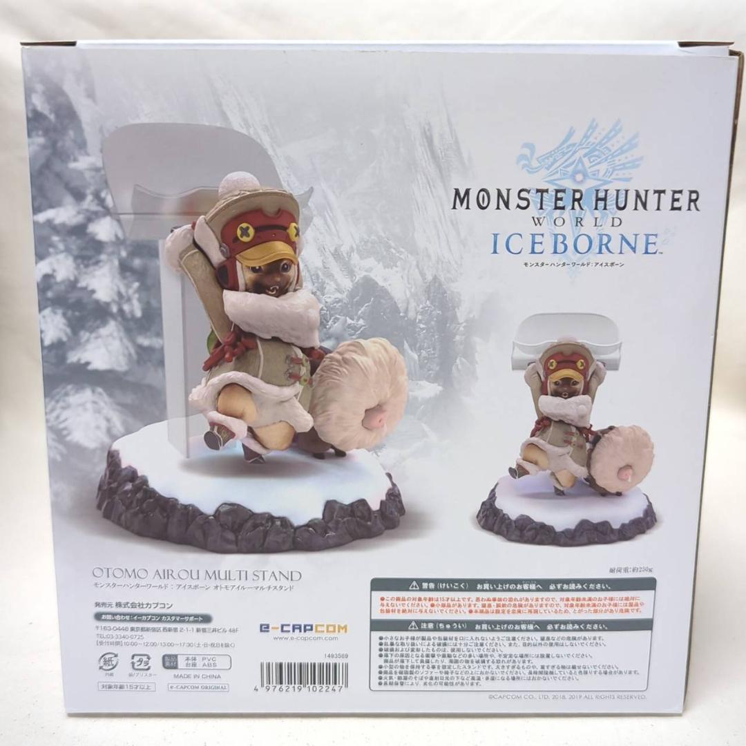 モンスターハンター モンハン オトモアイルー マルチスタンド フィギュア モンスターハンター モンハン オトモアイルー マルチスタンド