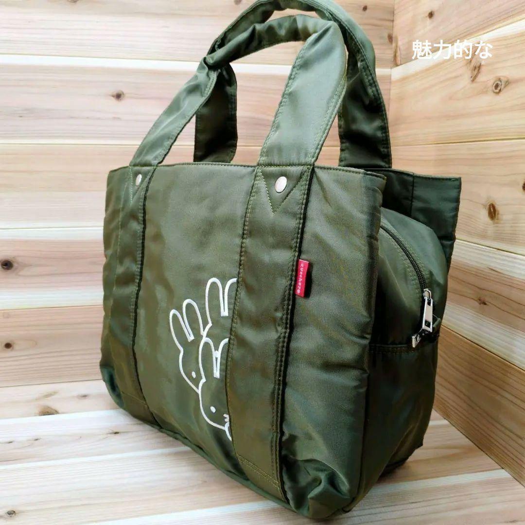 新作　ミッフィー　トートバッグ　大容量　カーキ　収納　レディース　コラボ　鞄