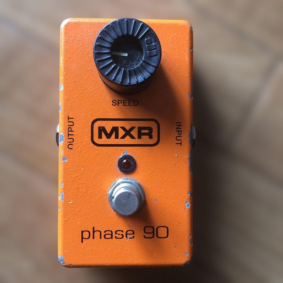 MXR phase 90 ギターエフェクターギター