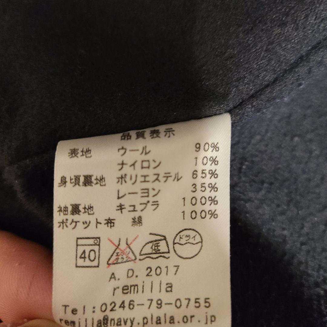 remilla LRジャケット　XLサイズ